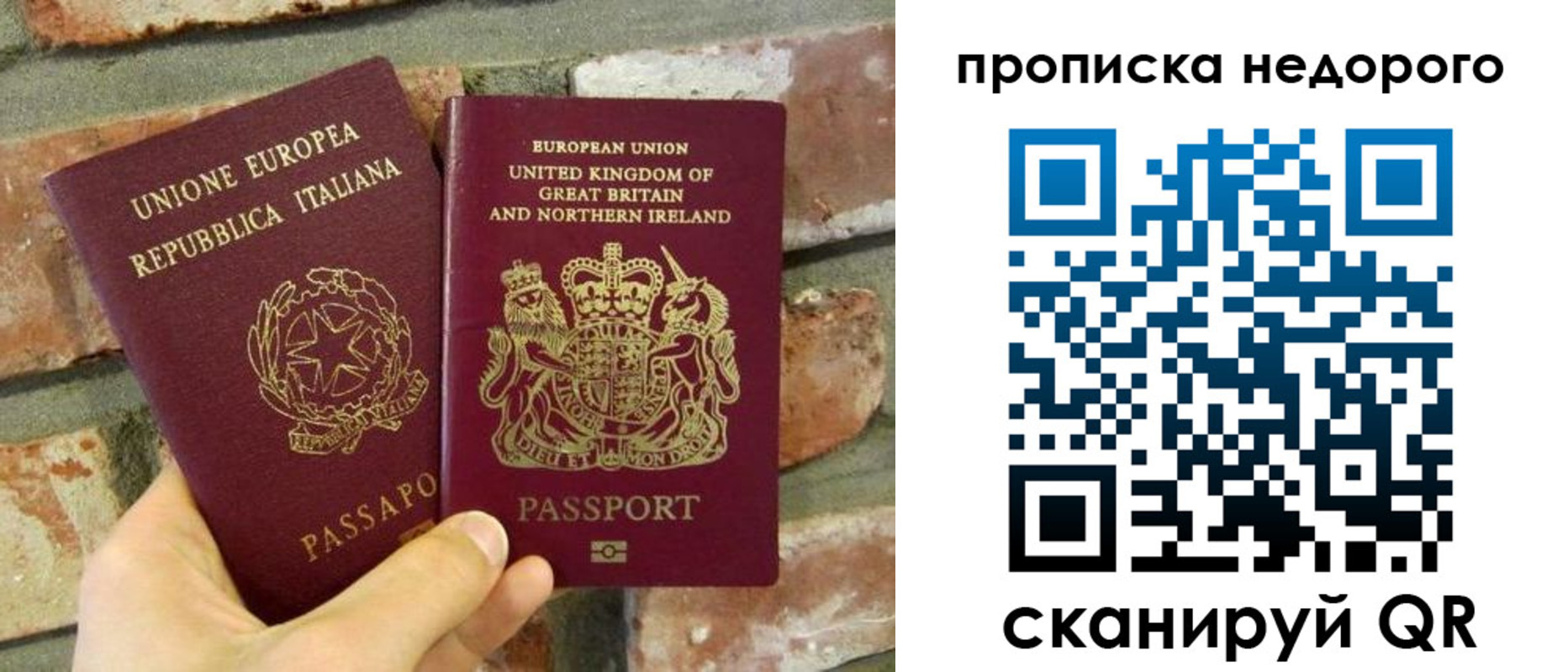 прописка поиск в Хабаровском крае